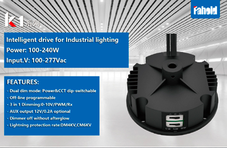 華浩德新產(chǎn)品| FD-K 系列 UFO 高棚 LED 驅(qū)動器 | 100-240W 功率 CCT 可調(diào)