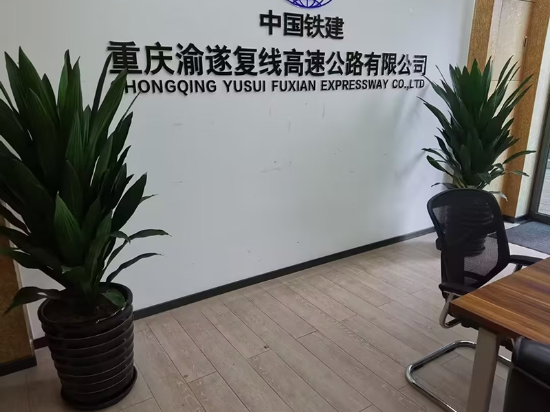 中國鐵建植物租賃案例